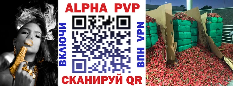 Альфа ПВП крисы CK  ОМГ ОМГ рабочий сайт  Задонск 
