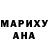 ТГК жижа Aizhan Osmonova