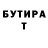 КЕТАМИН VHQ Mustafo Sadullayev