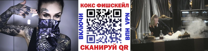 КОКАИН Колумбийский  OMG сайт  Задонск  купить наркотик 
