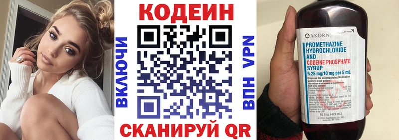 hydra как зайти  купить  сайты  Задонск  Кодеиновый сироп Lean Purple Drank 