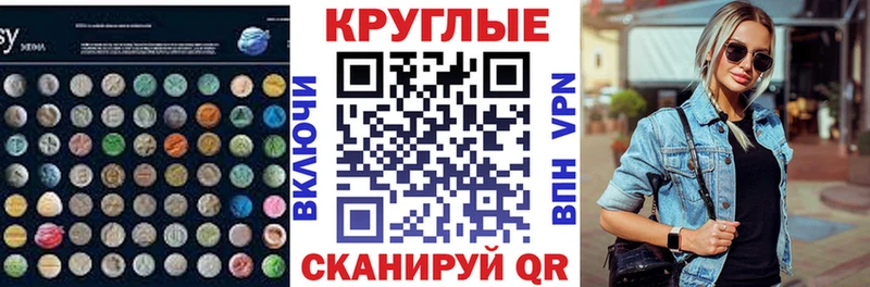 как найти закладки  mega зеркало  ЭКСТАЗИ 300 mg  Задонск 