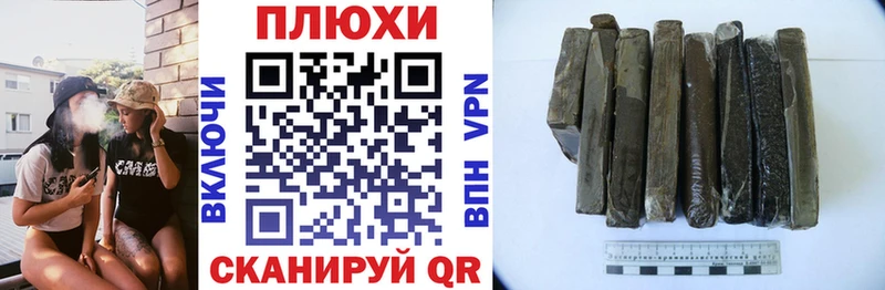 Гашиш Premium omg как войти Задонск маркетплейс какой сайт наркошоп