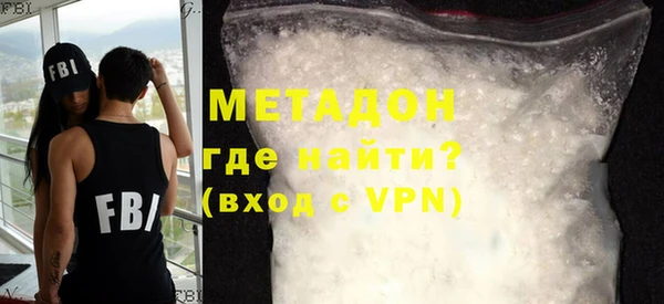 метадон Балахна