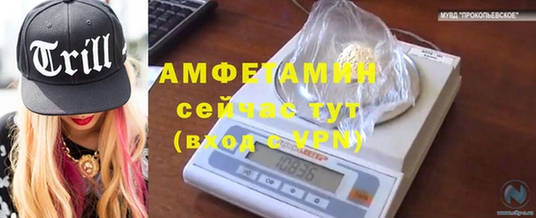 мет Покровск
