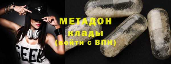 амфетамин Баксан