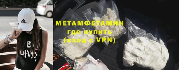 амфетамин Баксан