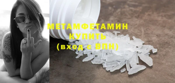 амфетамин Баксан
