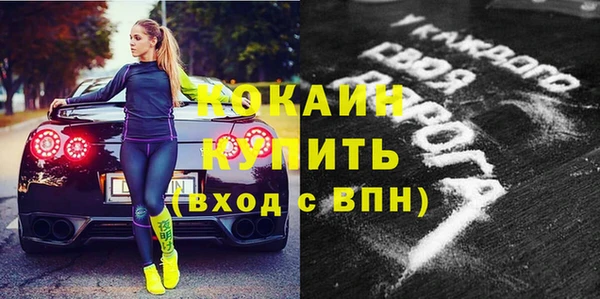 метадон Балахна