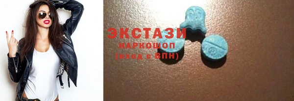 амфетамин Баксан