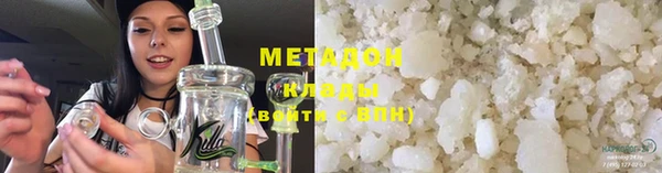 мяу мяу кристалл Пестово