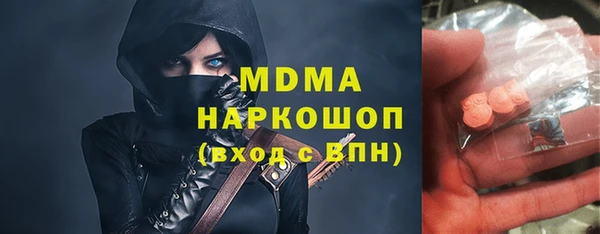 амфетамин Баксан