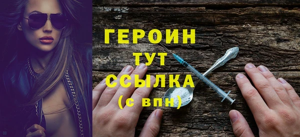метадон Балахна