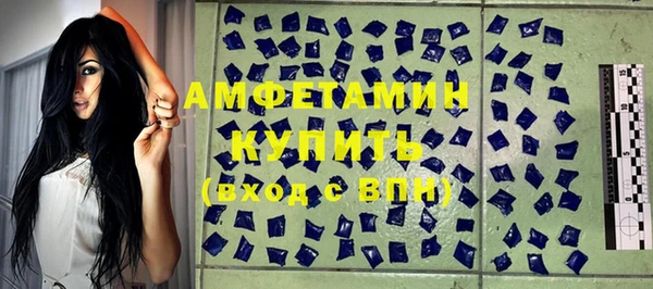 амфетамин Баксан