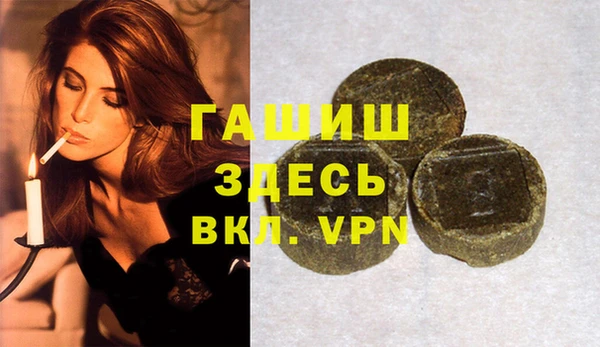 амфетамин Баксан