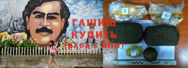 амфетамин Баксан