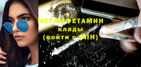 амфетамин Баксан
