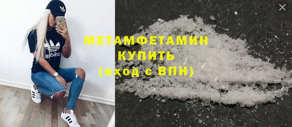 амфетамин Баксан