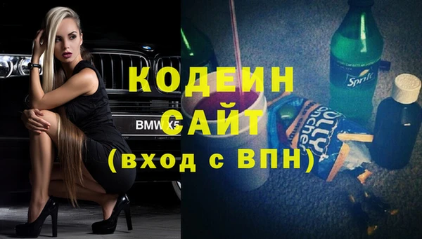 метадон Балахна