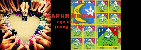 альфа пвп Покачи