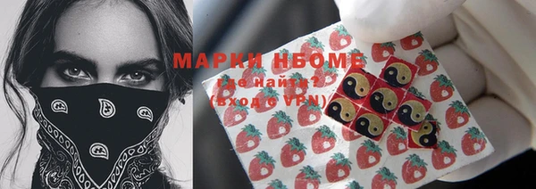 метадон Балахна
