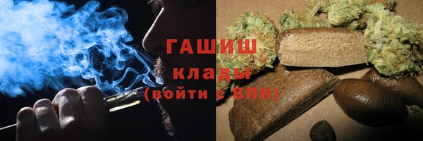 метадон Балахна