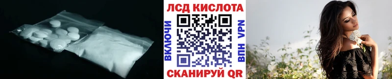 это Telegram  купить наркотики сайты  Задонск  ЛСД экстази ecstasy  kraken зеркало 
