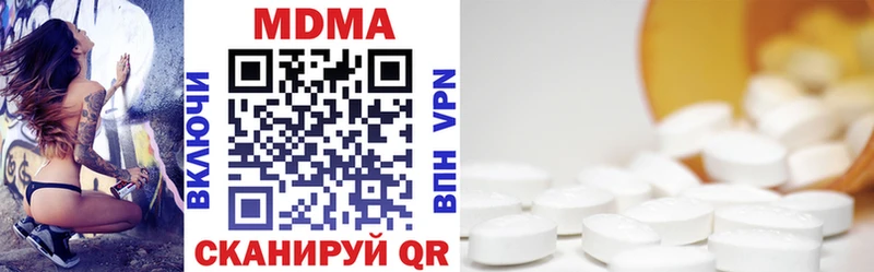 блэк спрут как войти  Задонск  МДМА VHQ 