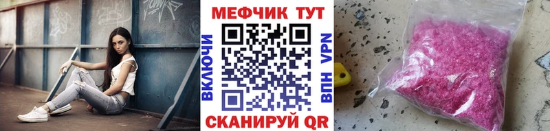 Меф VHQ  Задонск 