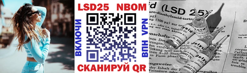 Наркотические марки 1,8мг  omg вход  Задонск 