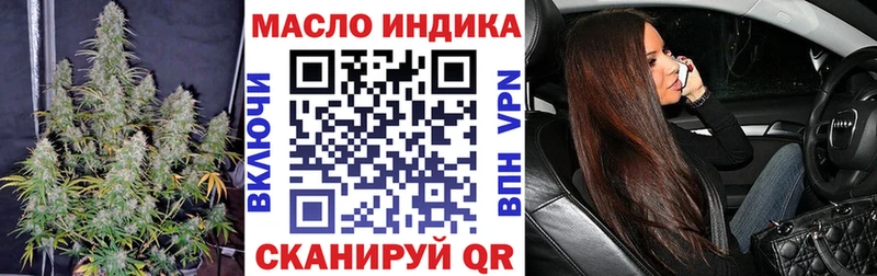 ТГК гашишное масло  Задонск 