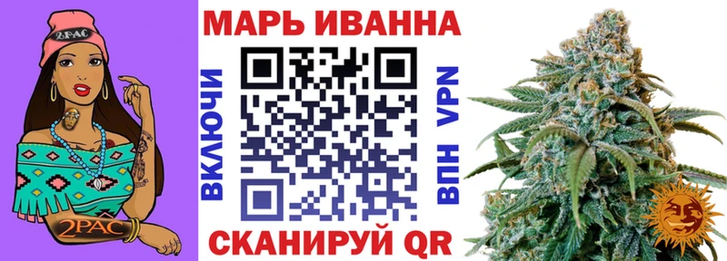 Конопля SATIVA & INDICA  Задонск 